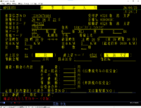 便コード777のデータ.png