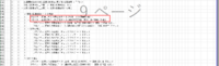 clipboard-202606251742-0mctt.png
