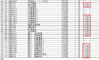 clipboard-202606291738-v6lop.png