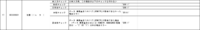 clipboard-202606301514-kbcxx.png