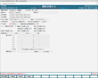 clipboard-202606301610-xtobg.png