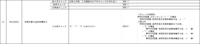 clipboard-202606301618-c4s8b.png