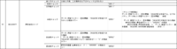 clipboard-202607010953-nmynr.png