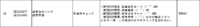 clipboard-202607011147-zw9xx.png