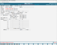 clipboard-202607011154-wfonf.png