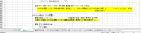 clipboard-202607021440-wlxbp.png