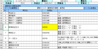 clipboard-202607021515-ymi2e.png