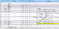 clipboard-202607021516-8il4x.png