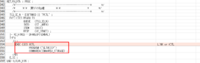 clipboard-202607021802-snipb.png