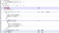 clipboard-202607021803-we20v.png