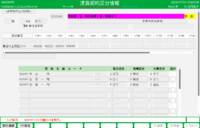 clipboard-202607031004-opruy.png