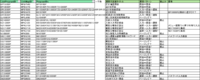 clipboard-202607081449-pnukv.png