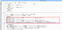 clipboard-202607081651-syiw2.png