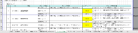 clipboard-202607101125-31jge.png