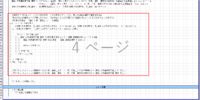 clipboard-202607151122-5lpq3.png