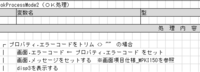 clipboard-202607151618-hoyej.png