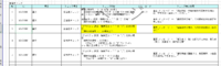 clipboard-202607161139-mlrj4.png