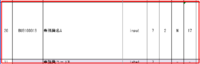 clipboard-202507071816-jdys6.png