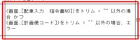 clipboard-202507071839-avvd3.png
