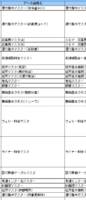 clipboard-202507080927-4nzu4.png