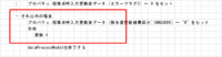 clipboard-202507080934-8uqa0.png