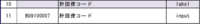 clipboard-202507080941-6jekn.png