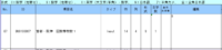 clipboard-202507080946-xq7cq.png