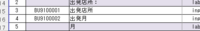 clipboard-202507111259-rivaw.png
