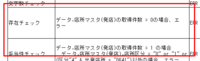 clipboard-202507111315-b1kcc.png