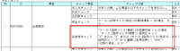 clipboard-202507171306-yjxun.png