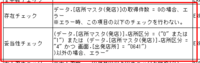 clipboard-202507171312-k6bsk.png