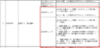 clipboard-202507171336-rmiko.png