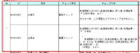 clipboard-202507231036-jtabt.png