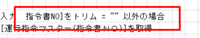clipboard-202507231051-oylm6.png