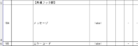 clipboard-202507281452-w8v3p.png