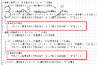 clipboard-202507301032-ccixb.png