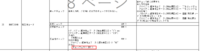 clipboard-202510201538-kjtmb.png