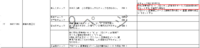clipboard-202510201543-3s5wl.png