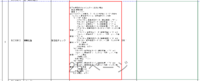 clipboard-202510221132-n2lr1.png