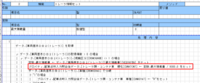 clipboard-202510230924-g37ag.png