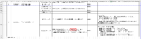 clipboard-202603241529-fseza.png