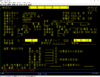 計上区分.png