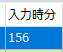 clipboard-202606081543-ili8w.png