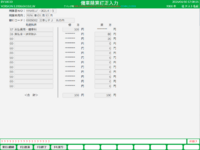 clipboard-202606101709-zmwye.png
