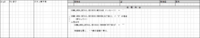 clipboard-202607171749-97fco.png