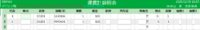 clipboard-202502051528-dxyhv.png