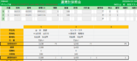 clipboard-202504151505-xq2rd.png