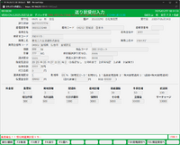 clipboard-202505271814-msgv2.png