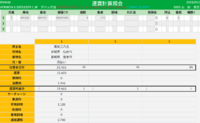 clipboard-202505291159-akenr.png