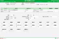 clipboard-202505291201-8zi95.png
